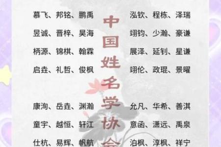 楚辞中的男孩名字灵感，赋予孩子独特的文化气息