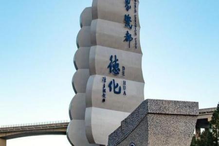 瓷都公司起名时常见的误区及解决方案