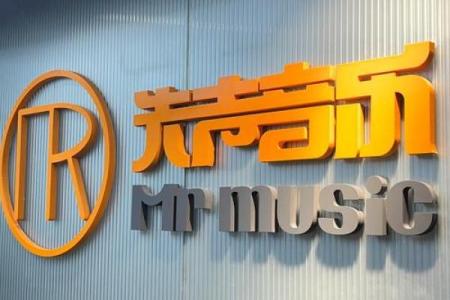 创意启航：如何为音乐教育公司取一个吸引人的名字