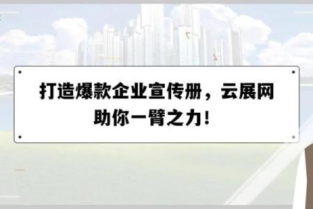 创意公司名称灵感 免费参考助你一臂之力