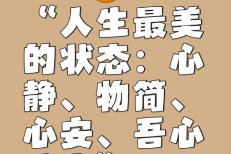 安静生活，安逸人生的完美之选