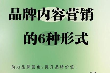 策划公司起名网助你轻松打造品牌形象