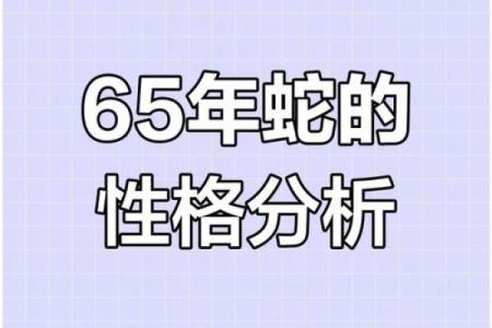 出生属蛇的人命运如何 细说生肖蛇的独特性格