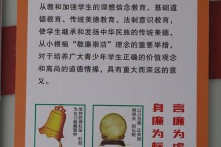 一诺千金：探索“诺”字背后的深远寓意与文化价值