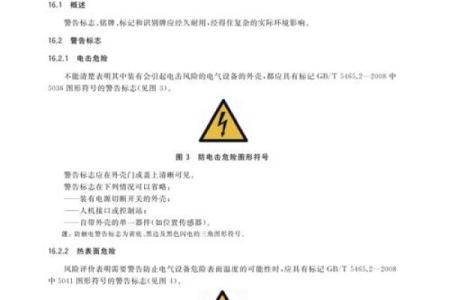 避免雷同与误导 机械设备公司命名的五大禁忌