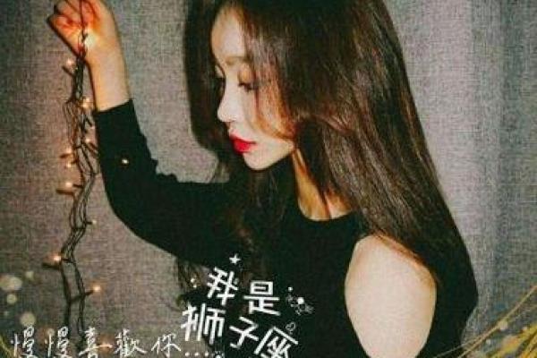 创意十足的QQ名字，展现你的独特魅力