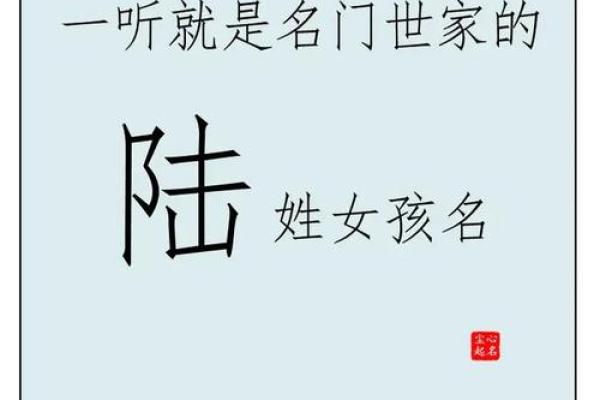 宝宝起名字的常见误区与避免方法