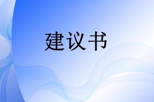 成功果木公司命名的灵感来源与实用建议 成功果木公司命名的灵感来源与实用建议