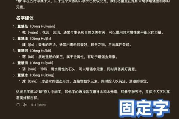 给宝宝起名字不再难，试试这款智能软件