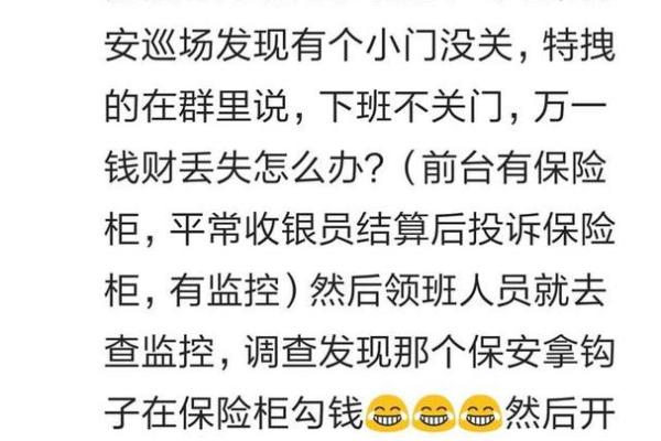 保安公司起名时需要考虑的关键因素 保安公司起名时需要考虑的关键因素