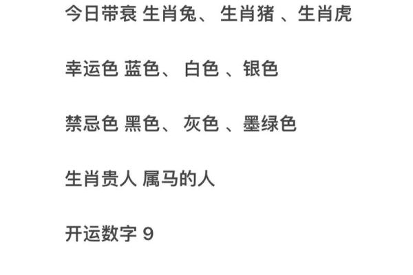 属马探索人每月运势预测你的幸运与挑战 属马探索人每月运势预测你的幸运与挑战