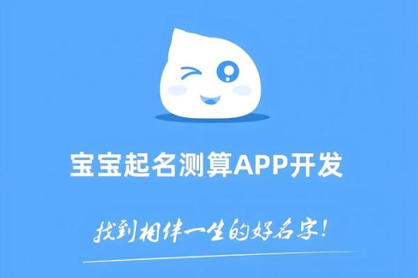 宝宝起名不用愁，试试这些免费的在线命名工具