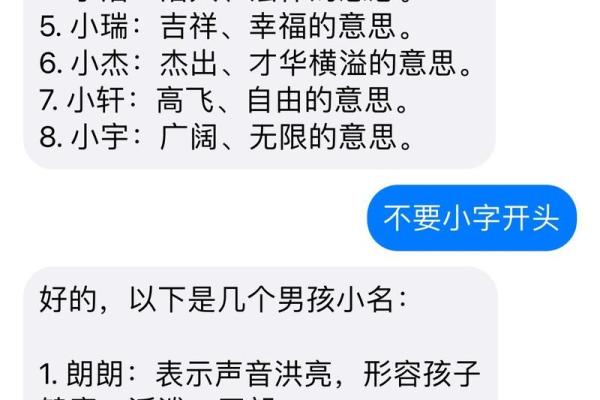 宝宝起名不用愁，试试这些免费的在线命名工具