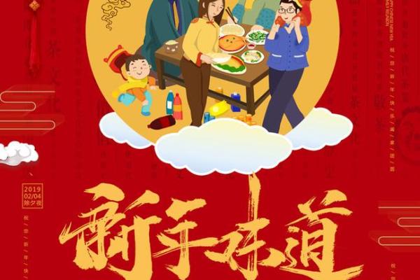 农历这一天不容错过的文化密码 农历这一天不容错过的文化密码