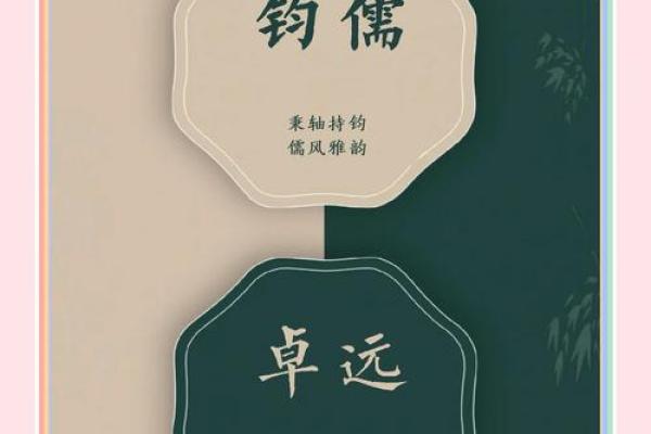 充满阳光与活力的名字