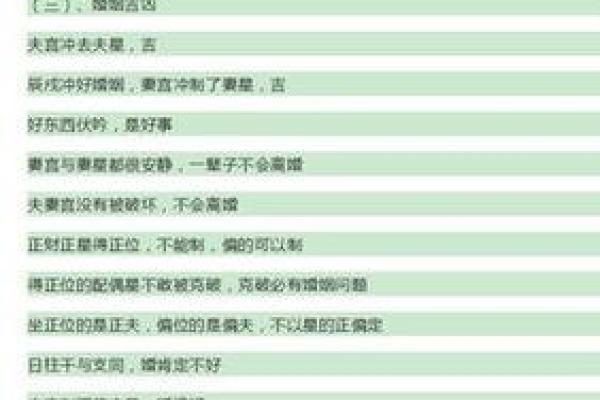 男命双桃花的命理解析:爱情多变还是矛盾 男命双桃花的命理解析:爱情多变还是矛盾
