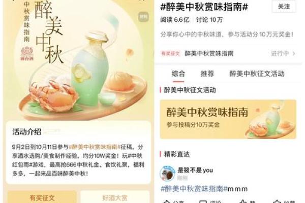 创意公司名称助力酒水品牌成功打造市场形象 创意公司名称助力酒水品牌成功打造市场形象