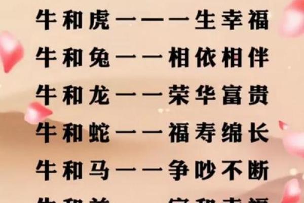 属牛男和属兔女的婚姻运势如何 属牛男和属兔女的婚姻运势如何
