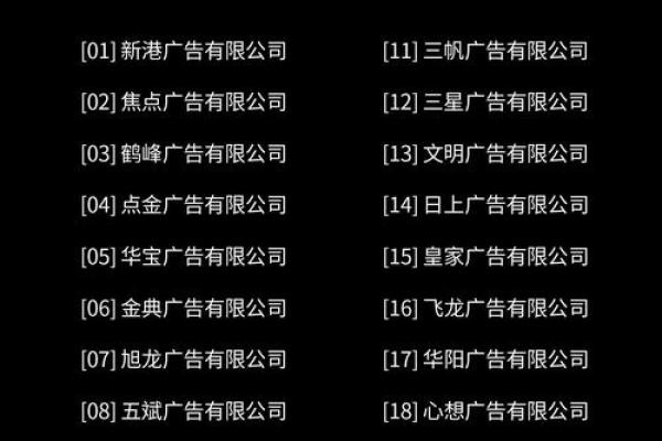 从心出发,名正言顺起名公司为您打造完美品牌名称 从心出发,名正言顺起名公司为您打造完美品牌名称
