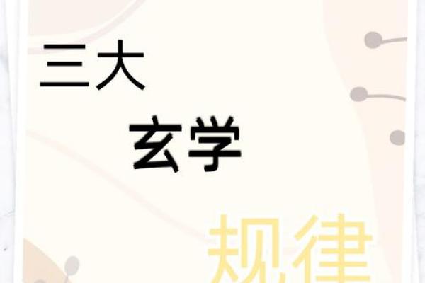 男命双桃花,感情波动是否能带来命运转机 男命双桃花,感情波动是否能带来命运转机