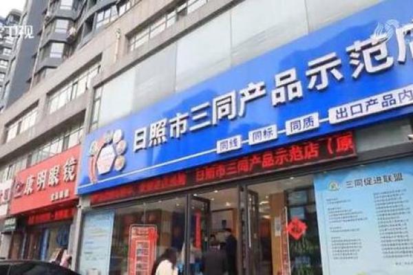 成功的商品命名助力贸易公司市场扩展 成功的商品命名助力贸易公司市场扩展