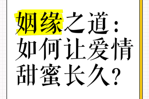 甲子姻缘中的爱情变化,你会如何应对? 甲子姻缘中的爱情变化,你会如何应对?