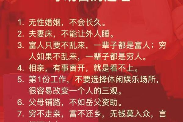 女龙男虎婚姻能否长久 相性解析与建议 女龙男虎婚姻能否长久 相性解析与建议