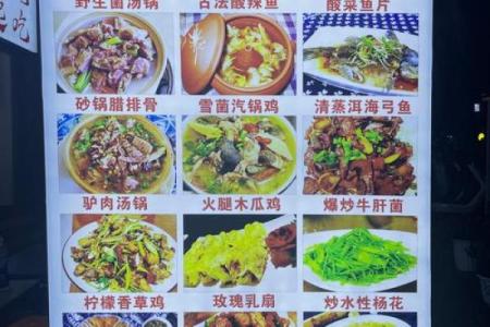 创新与传统结合，饭馆名字如何挑选