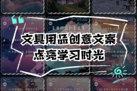 创意无限：玩具文具公司起名灵感推荐