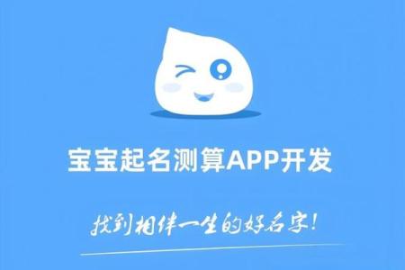 宝宝起名不用愁，试试这些免费的在线命名工具
