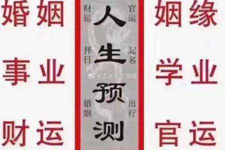 甲子姻缘与婚姻中的潜力，你准备好迎接爱情的力量吗？