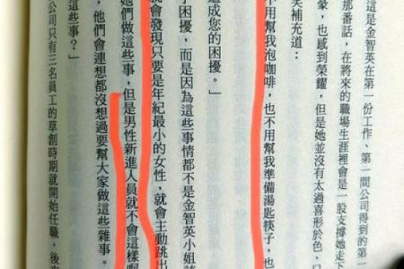 甲子姻缘：解锁婚姻中的困惑与挑战