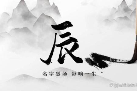 给男孩起名字时为何选择辰字，五大寓意解析