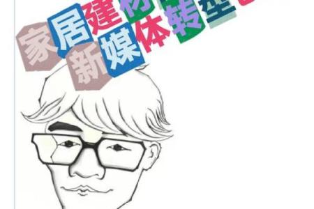 创新命名策略让词都起名网引领行业潮流