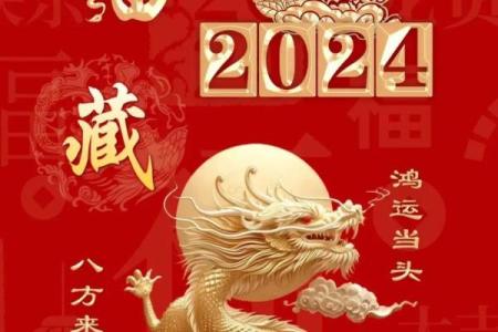 兔年与龙年性格碰撞 爱情与事业能否和谐