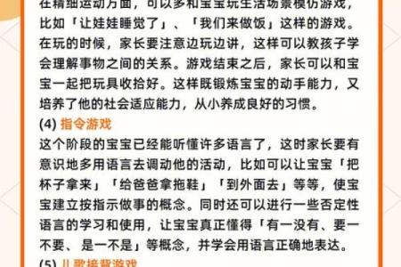 从传统到现代：为新生宝宝挑选名字的全面指南