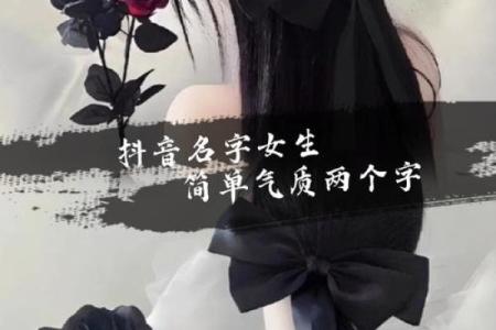 带硕字的女孩名字，彰显与众不同的气质