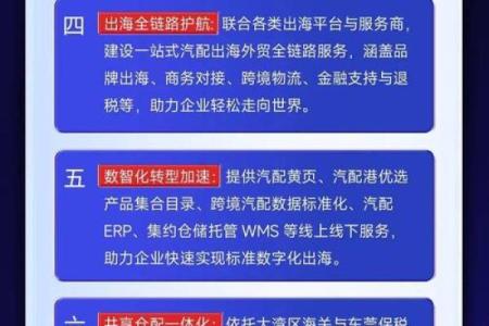 成功的商品命名助力贸易公司市场扩展