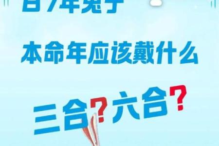 兔男本命年如何化解事业上的不顺