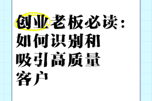 创业者必读:如何选一个能代表品牌的公司名字 创业者必读:如何选一个能代表品牌的公司名字