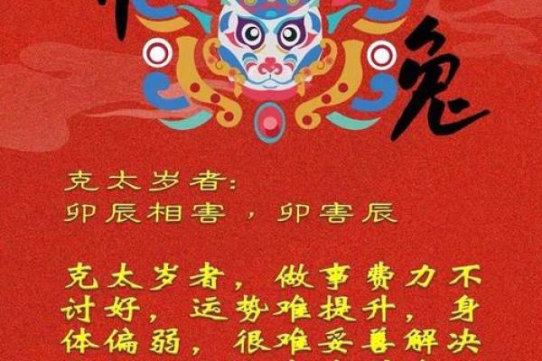 本命年羊女的财运破解小技巧 本命年羊女的财运破解小技巧