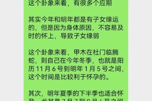 甲子姻缘命理分析:解锁你的爱情密码 甲子姻缘命理分析:解锁你的爱情密码