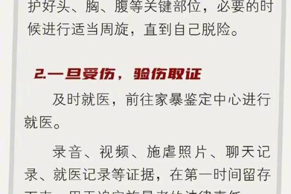 暴败入命的深层含义与生活启示 暴败入命的深层含义与生活启示