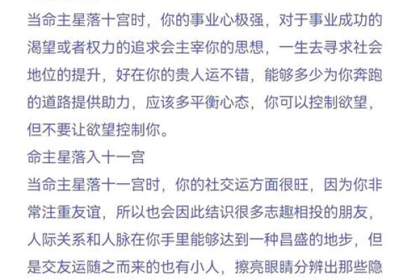 出生的命运特点与人生解析 出生的命运特点与人生解析