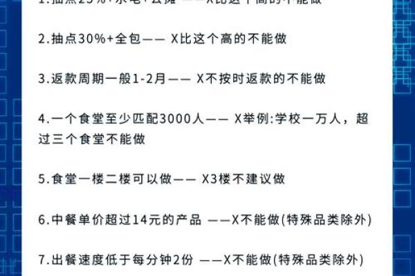 从市场定位到品牌价值，食品商贸公司命名技巧