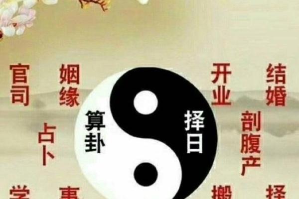 甲子姻缘与婚姻中的风水密码,如何调节感情运? 甲子姻缘与婚姻中的风水密码,如何调节感情运?
