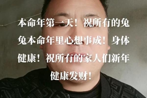 兔男本命年如何避免常见的健康问题 兔男本命年如何避免常见的健康问题