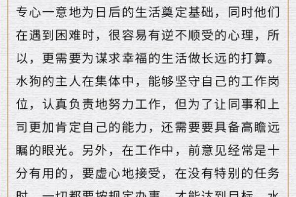 出生属狗的人命运解析及性格特点 出生属狗的人命运解析及性格特点