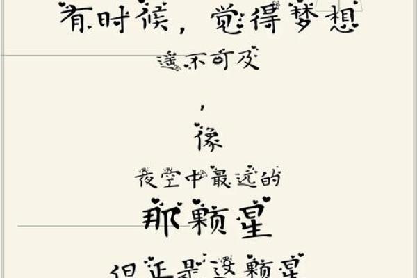 晨光下的名字,承载着无尽的梦想与追求 晨光下的名字,承载着无尽的梦想与追求