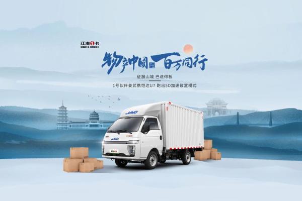 从汉程出发，开启公司品牌新篇章
